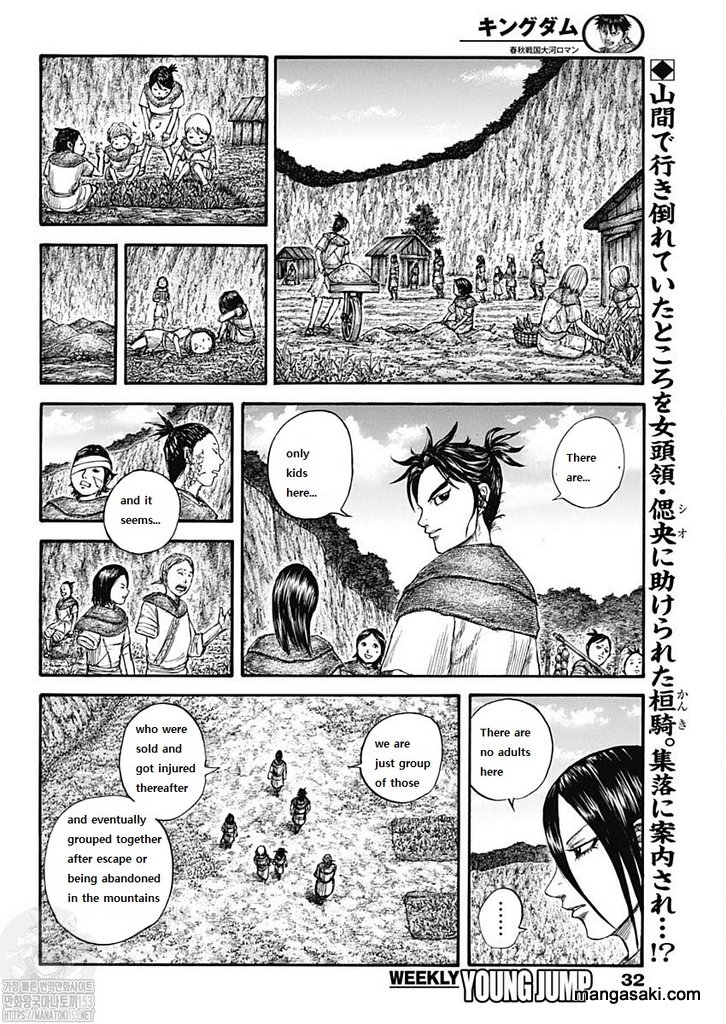 Read Kingdom es Manga Online
