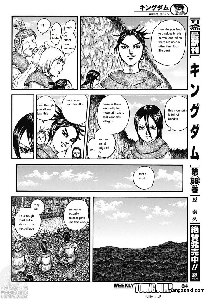 Read Kingdom es Manga Online
