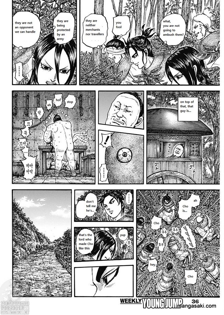Read Kingdom es Manga Online