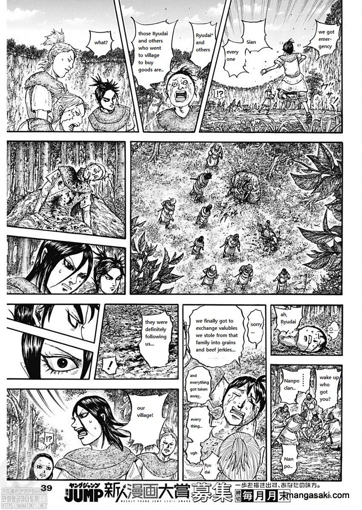Read Kingdom es Manga Online