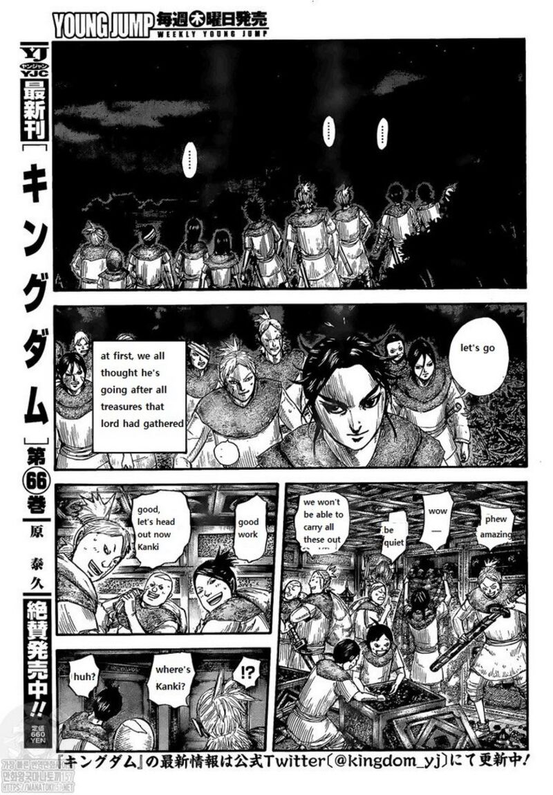 Read Kingdom es Manga Online