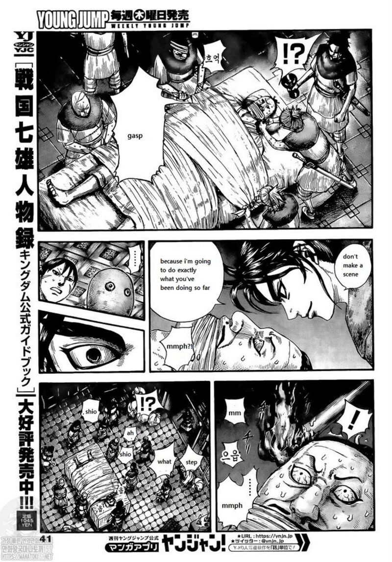 Read Kingdom es Manga Online
