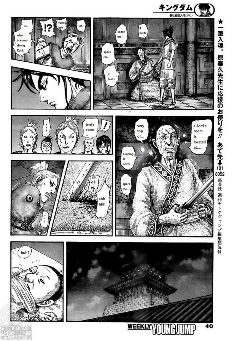Read Kingdom es Manga Online