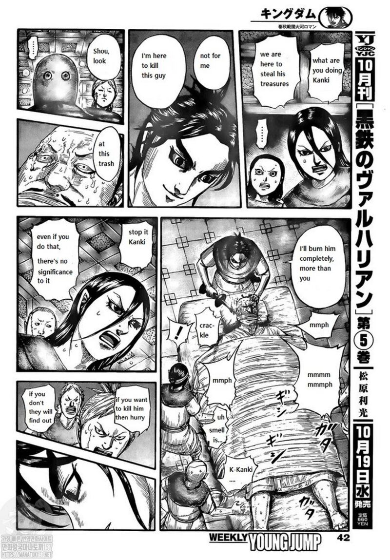 Read Kingdom es Manga Online