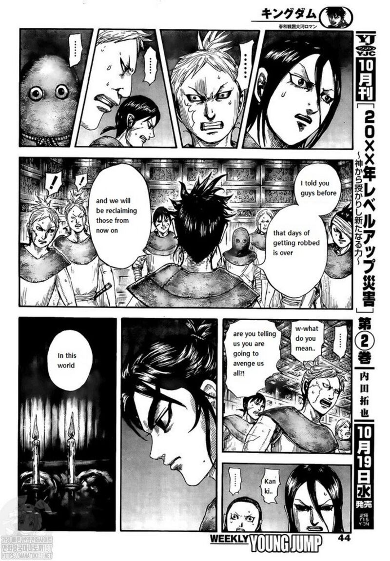 Read Kingdom es Manga Online