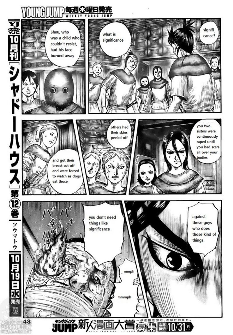 Read Kingdom es Manga Online