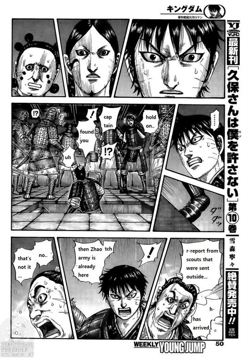 Read Kingdom es Manga Online