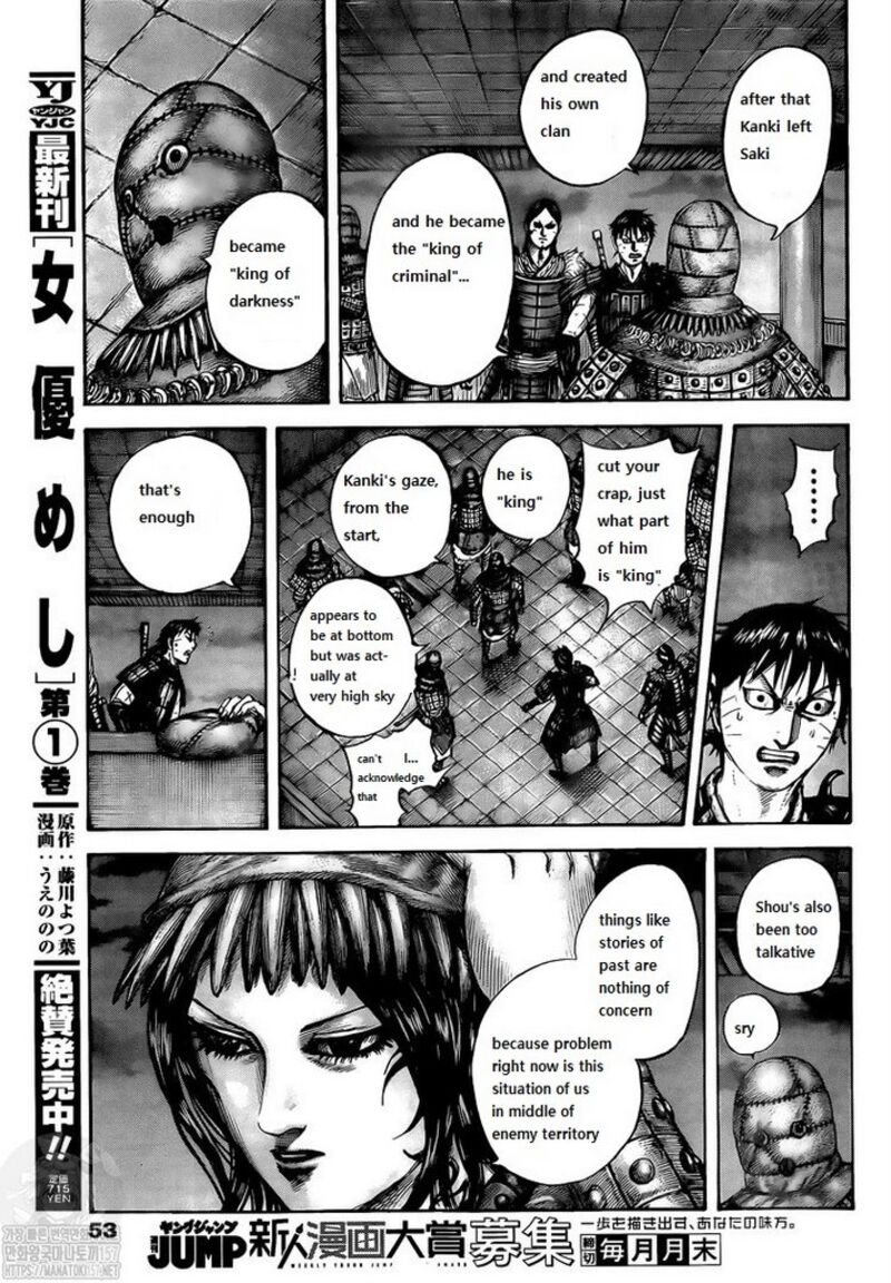 Read Kingdom es Manga Online