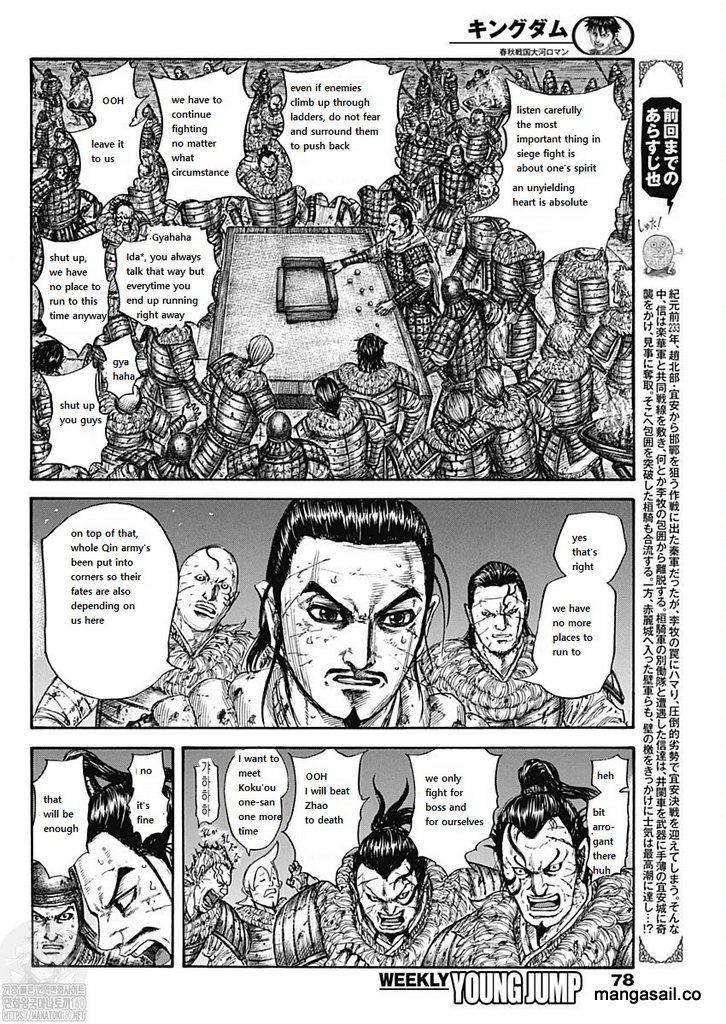 Read Kingdom es Manga Online