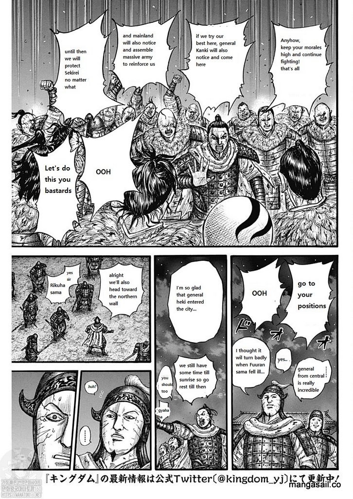 Read Kingdom es Manga Online