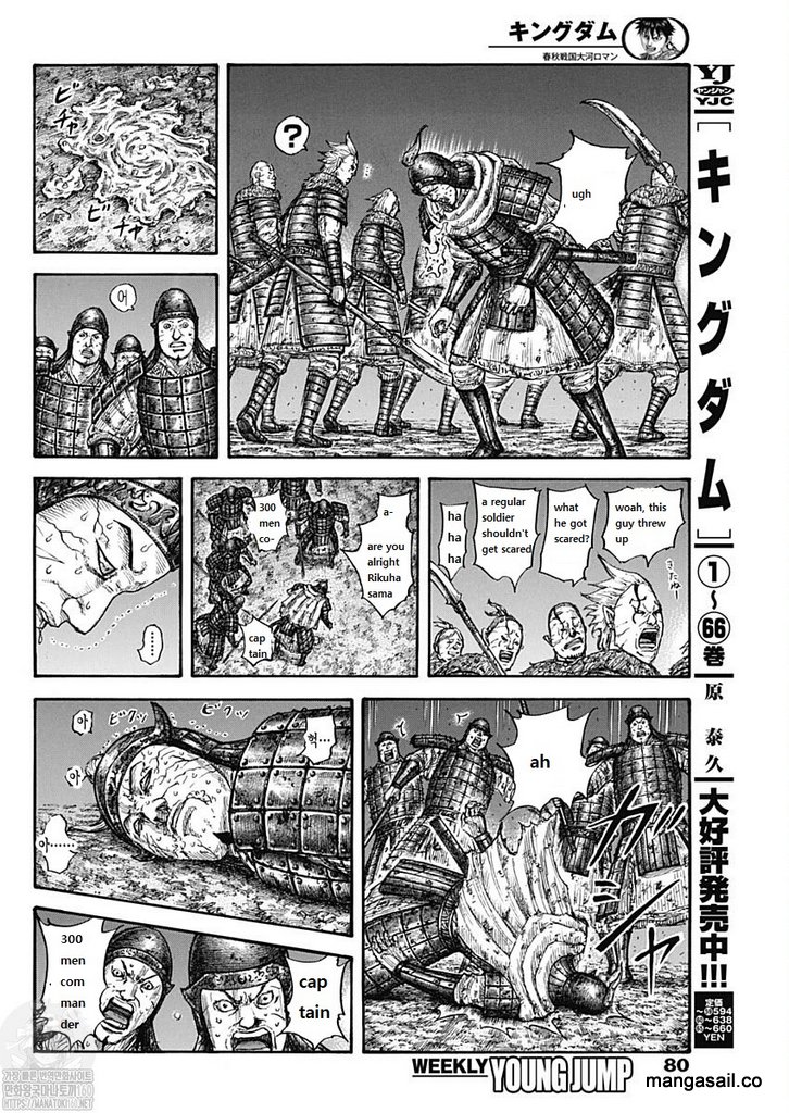 Read Kingdom es Manga Online