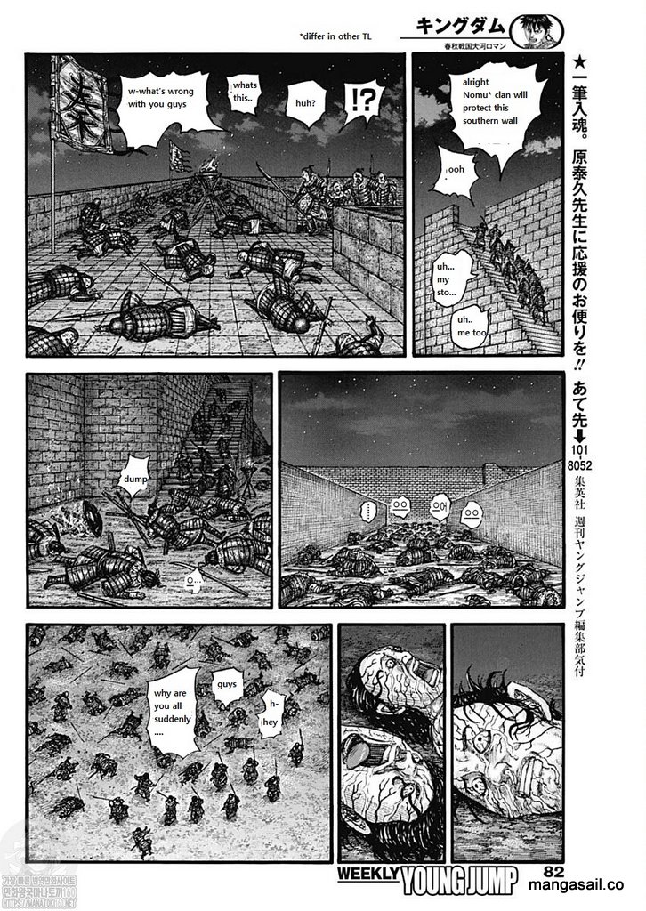 Read Kingdom es Manga Online