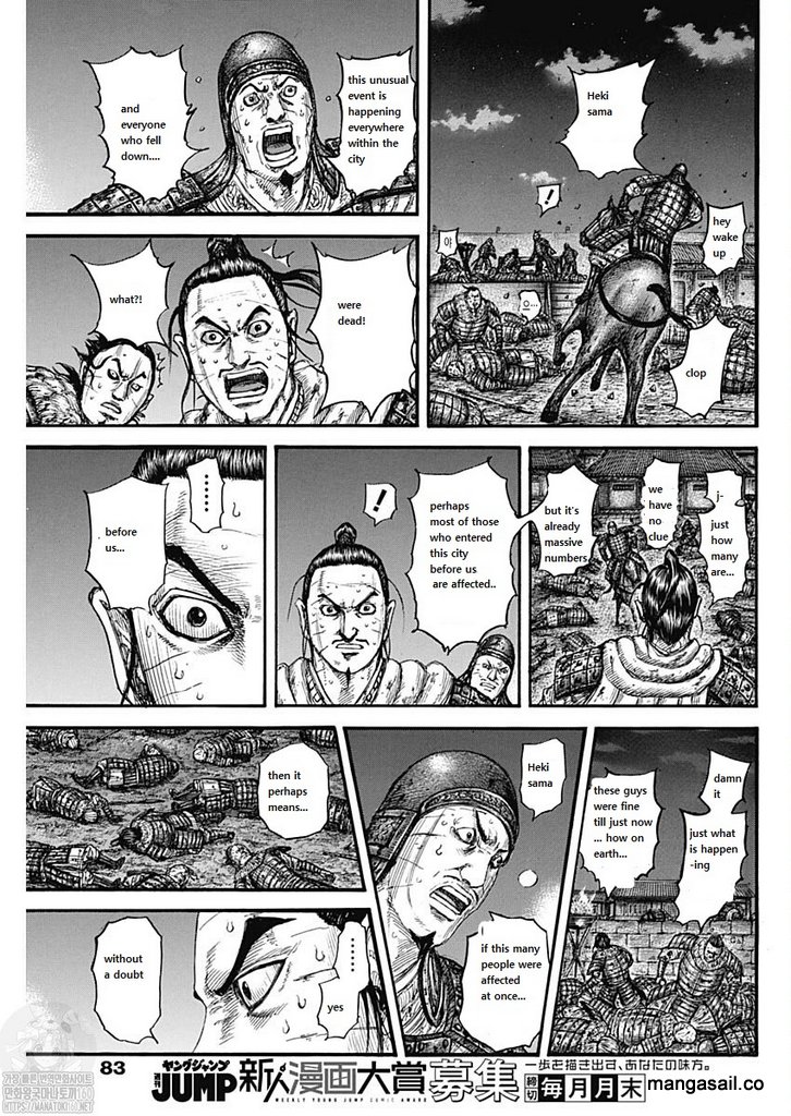 Read Kingdom es Manga Online
