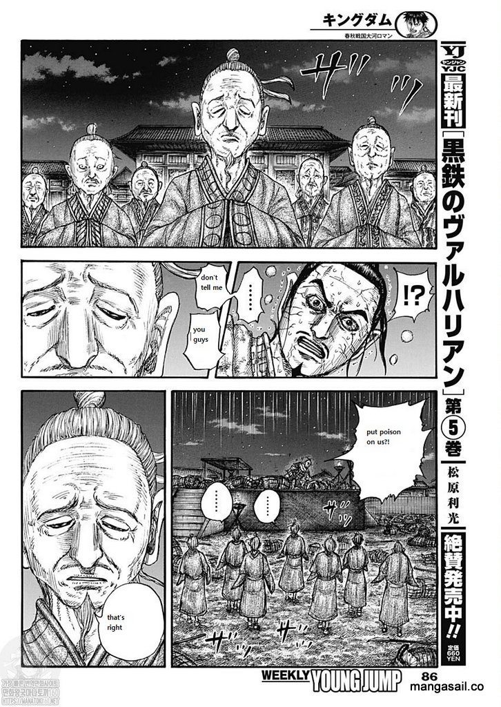 Read Kingdom es Manga Online