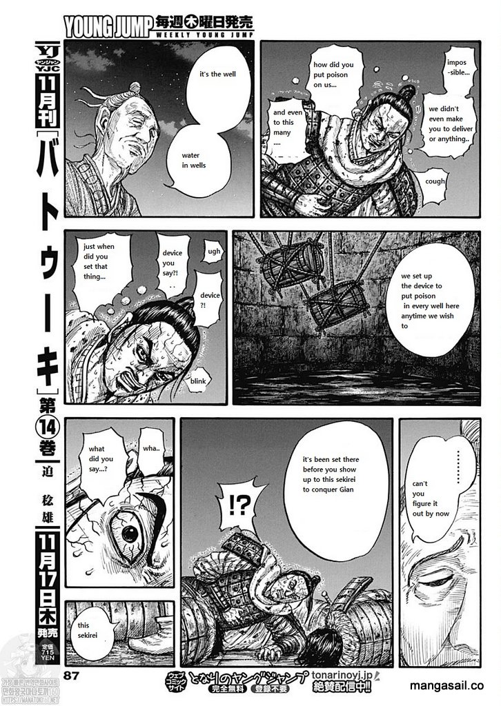Read Kingdom es Manga Online