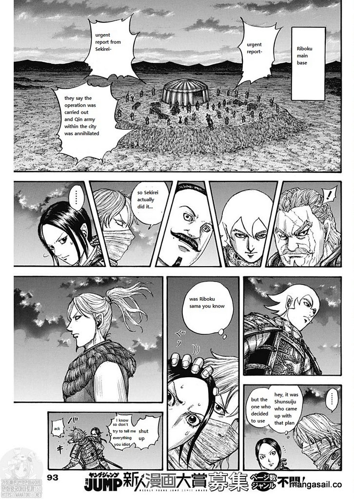 Read Kingdom es Manga Online