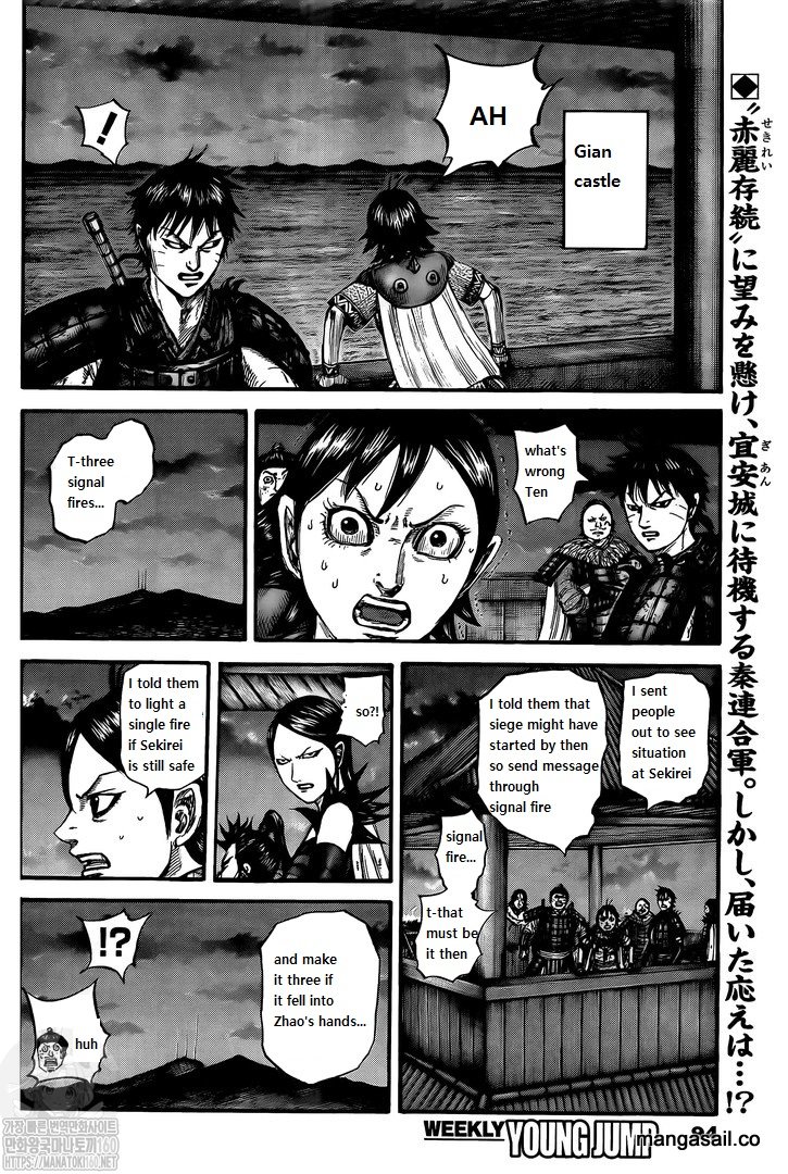 Read Kingdom es Manga Online