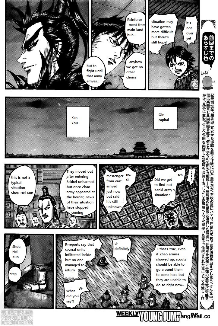 Read Kingdom es Manga Online
