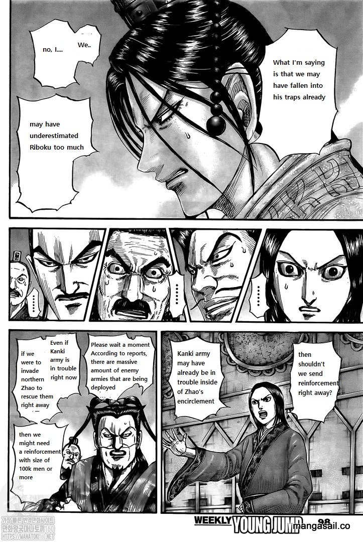 Read Kingdom es Manga Online