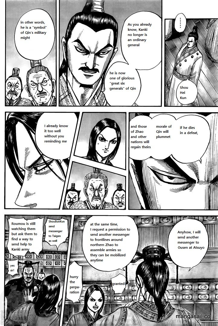 Read Kingdom es Manga Online
