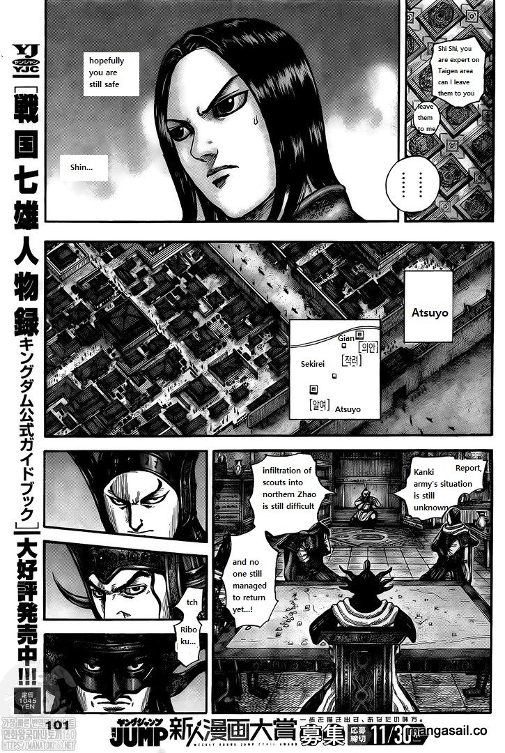 Read Kingdom es Manga Online