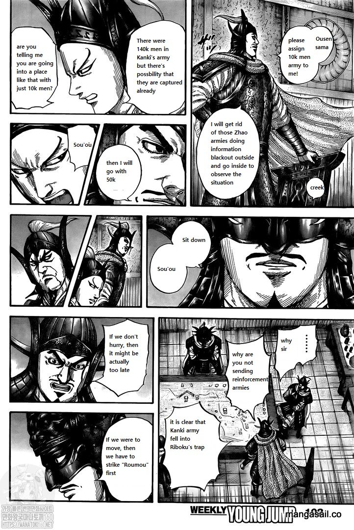 Read Kingdom es Manga Online