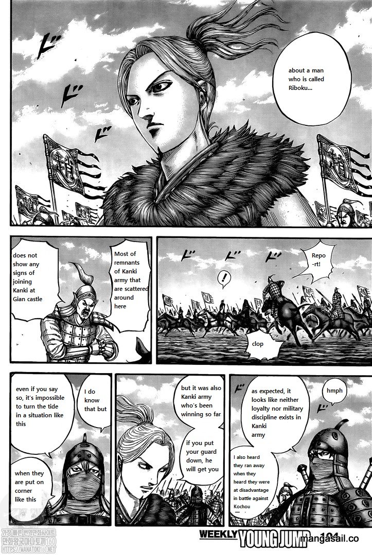 Read Kingdom es Manga Online
