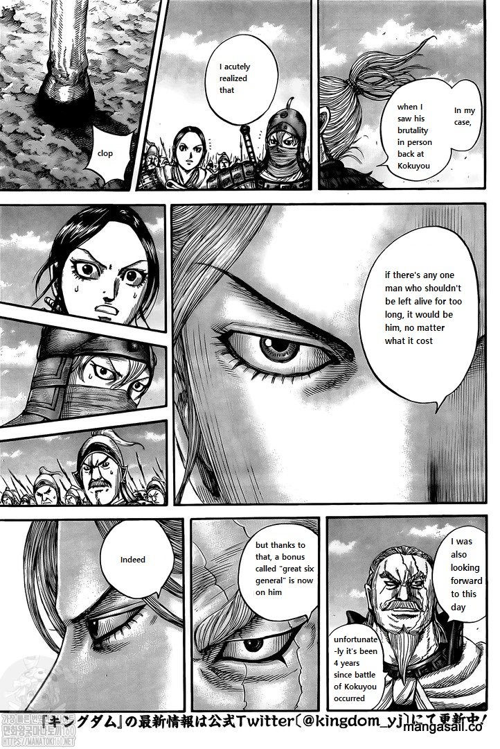 Read Kingdom es Manga Online