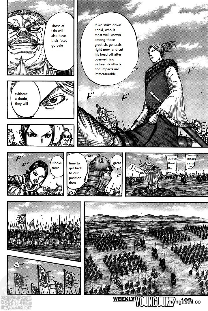 Read Kingdom es Manga Online