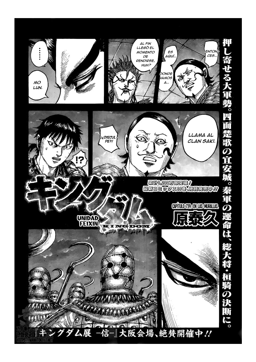 Read Kingdom es Manga Online