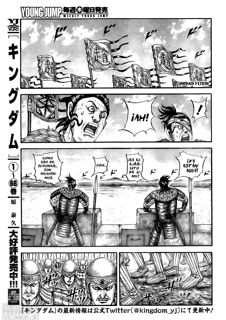 Read Kingdom es Manga Online