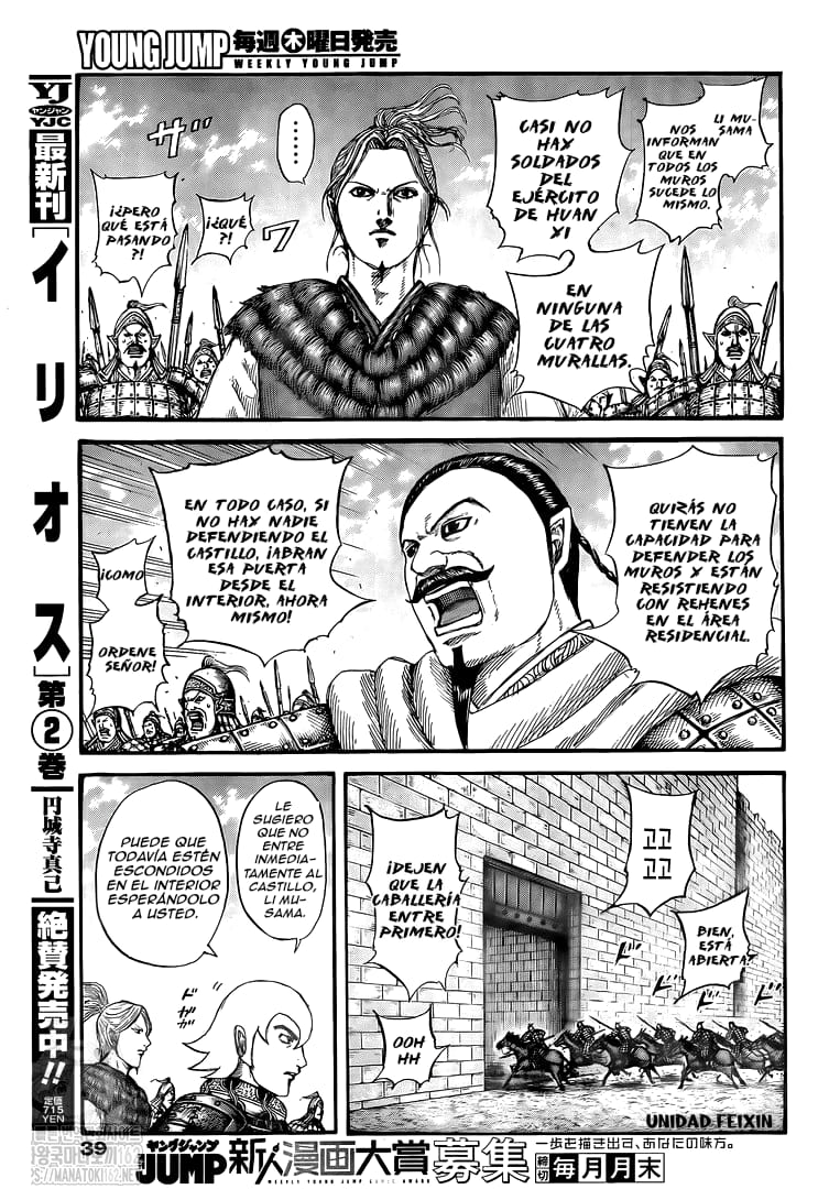 Read Kingdom es Manga Online