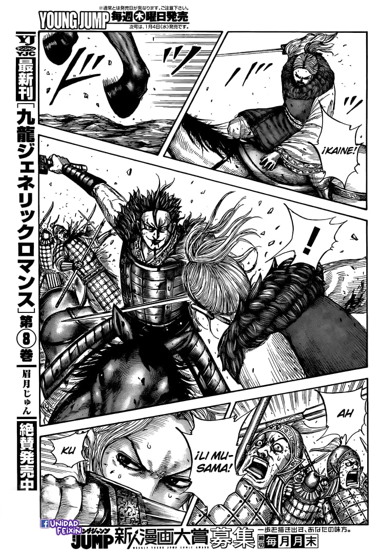 Read Kingdom es Manga Online