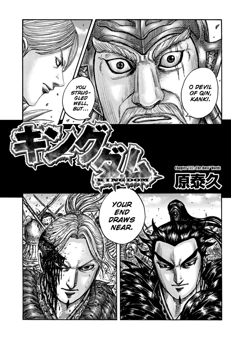 Read Kingdom es Manga Online