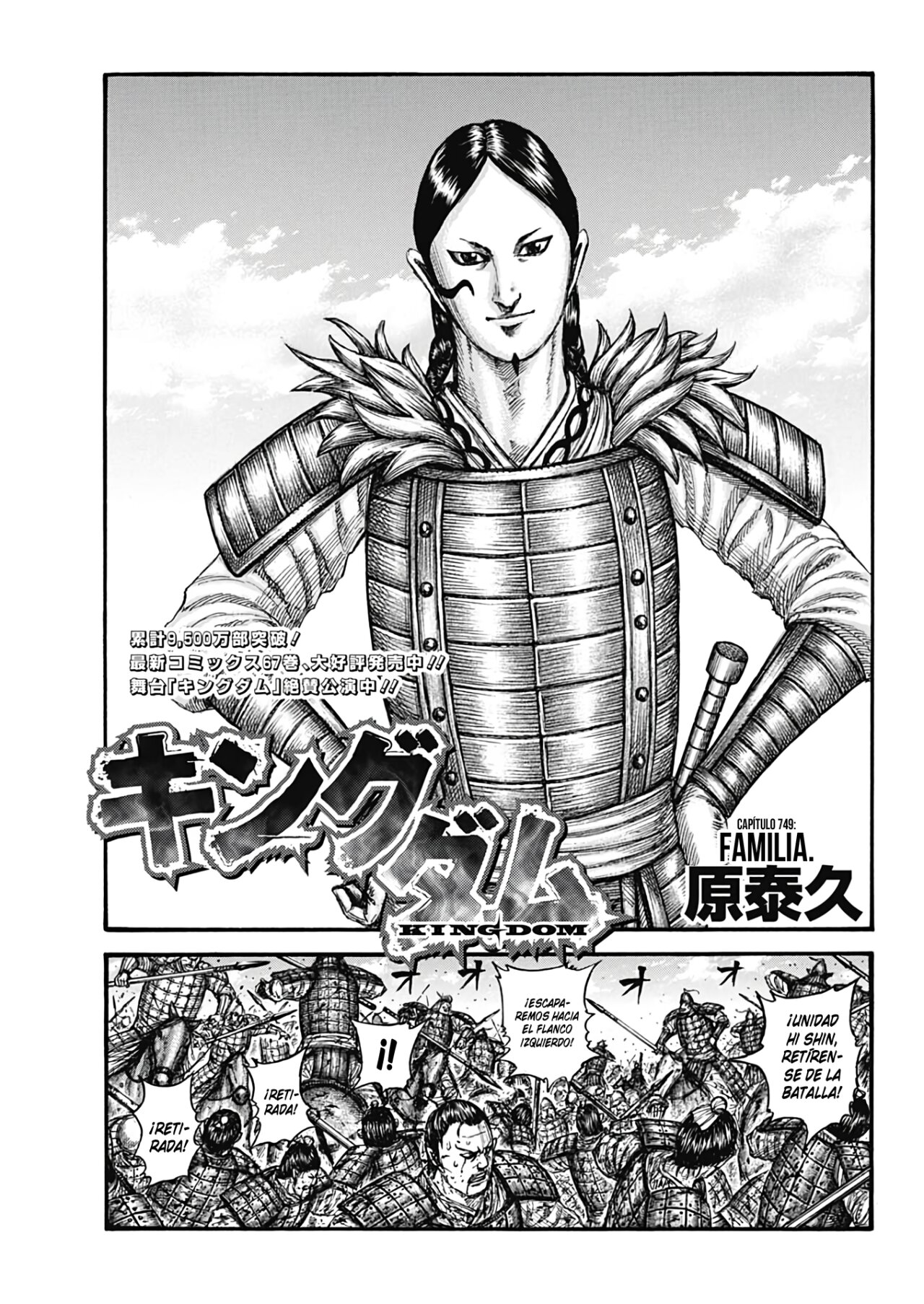 Read Kingdom es Manga Online