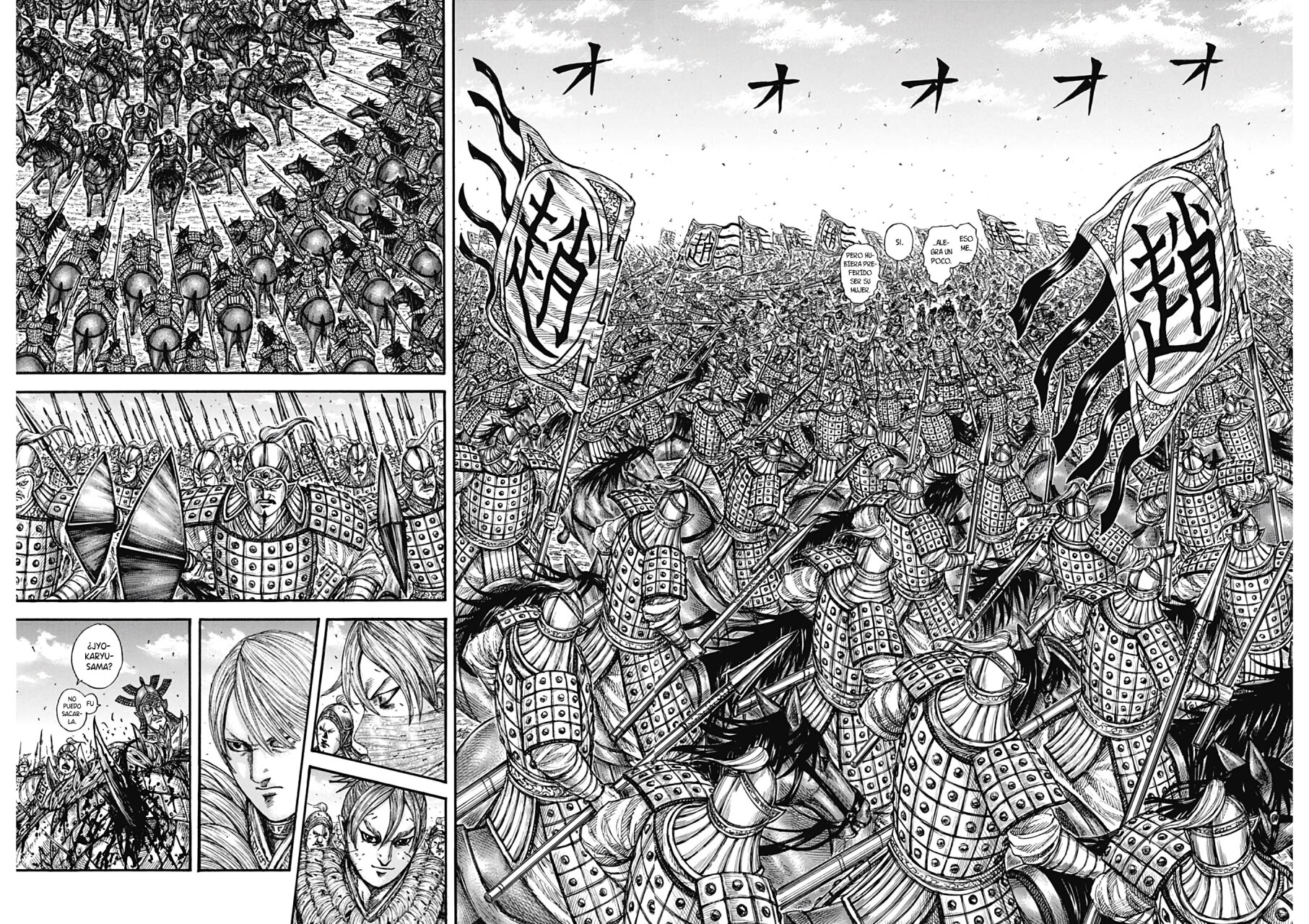Read Kingdom es Manga Online