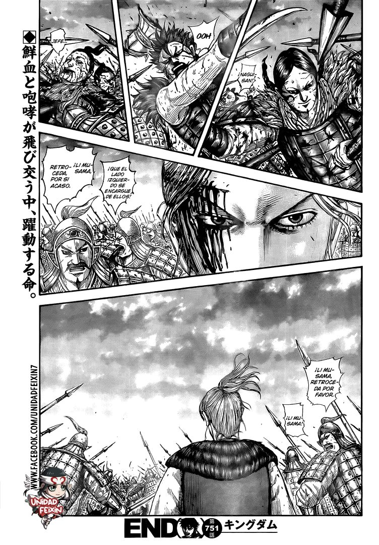 Read Kingdom es Manga Online