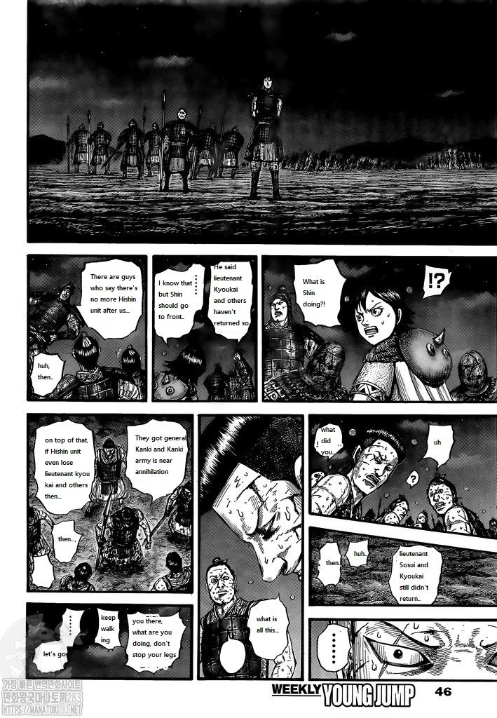 Read Kingdom es Manga Online