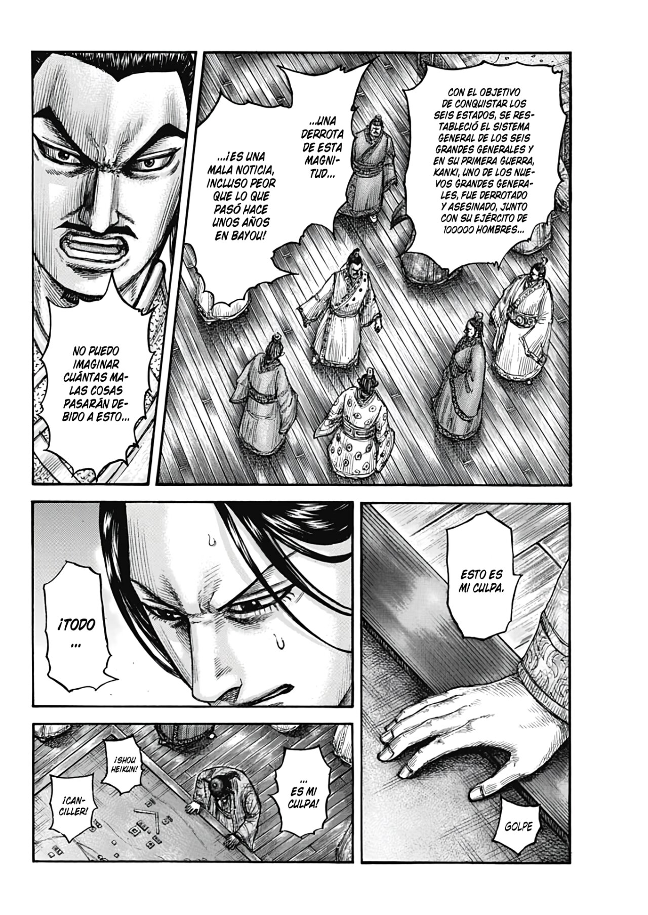Read Kingdom es Manga Online