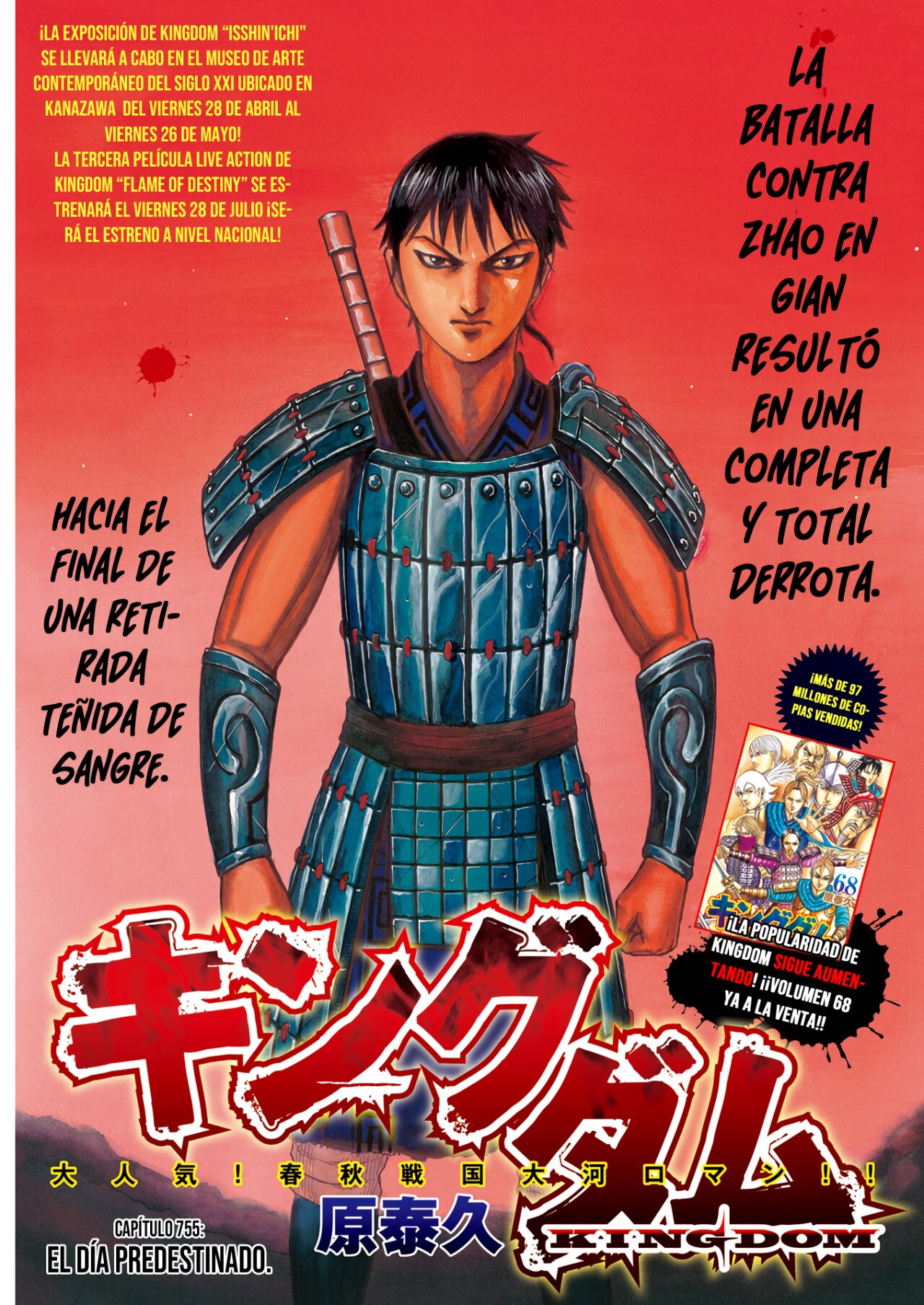 Read Kingdom es Manga Online