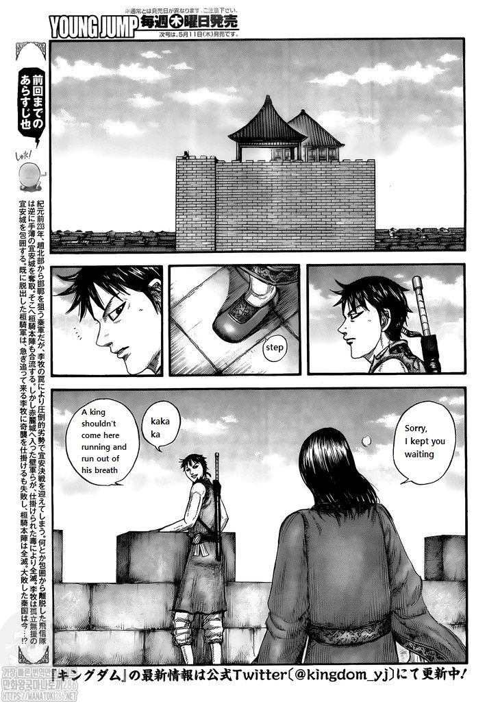 Read Kingdom es Manga Online