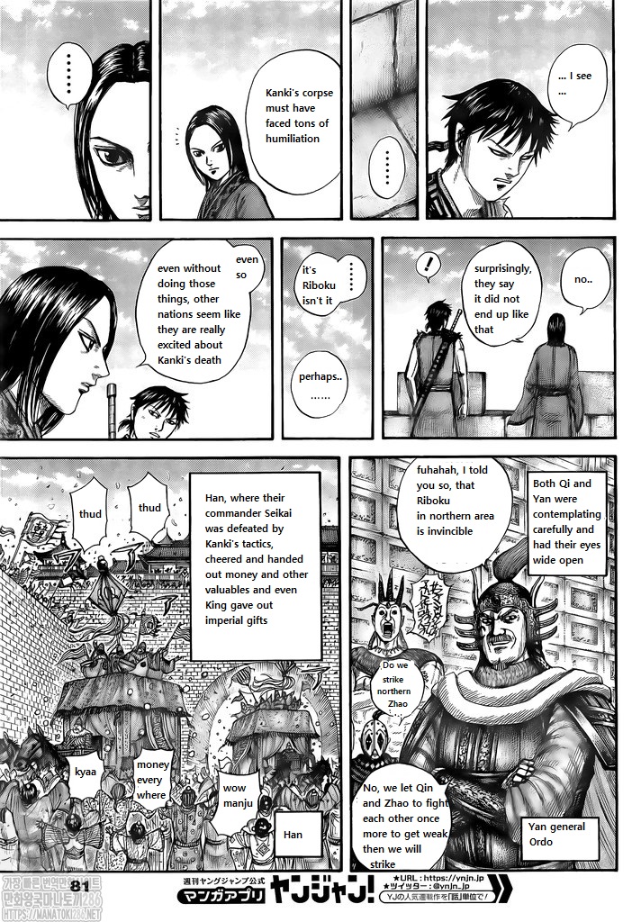 Read Kingdom es Manga Online