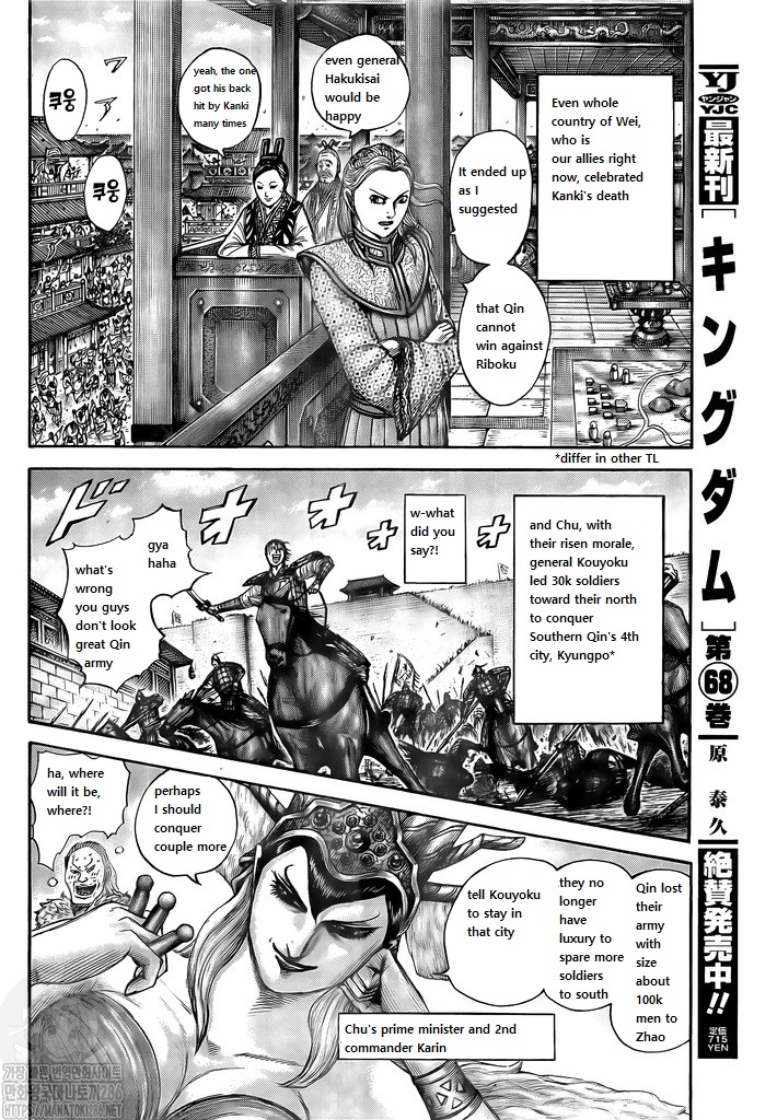 Read Kingdom es Manga Online