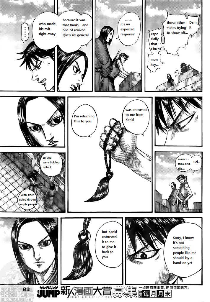 Read Kingdom es Manga Online