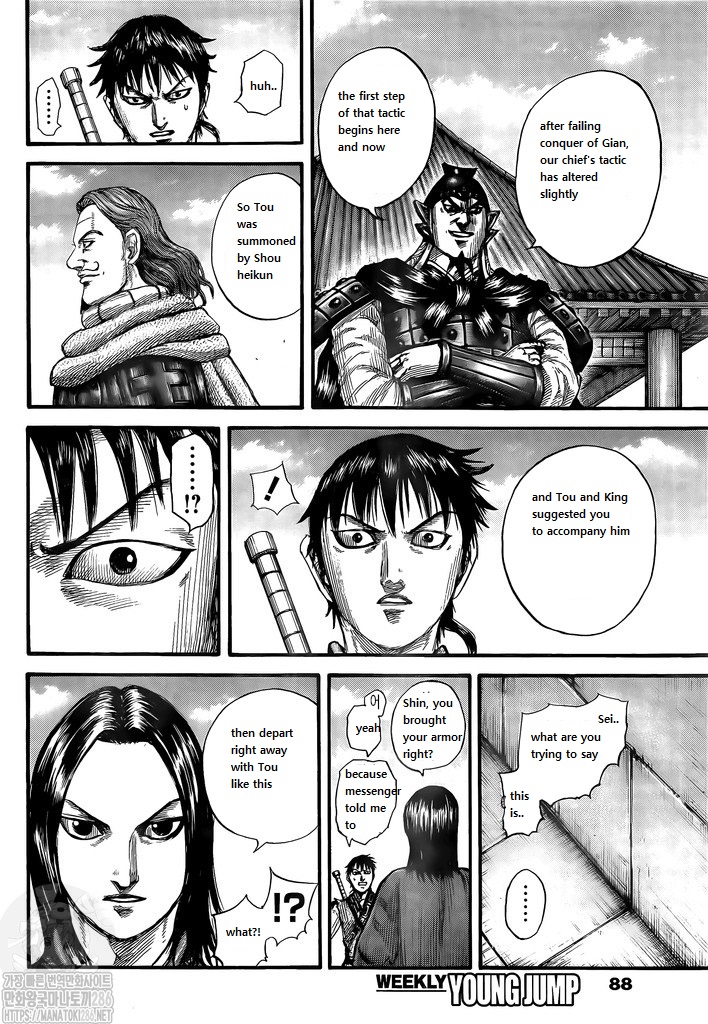 Read Kingdom es Manga Online