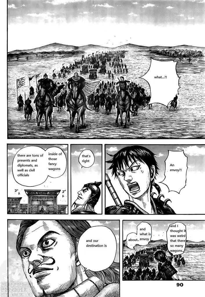 Read Kingdom es Manga Online