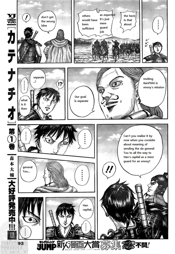 Read Kingdom es Manga Online