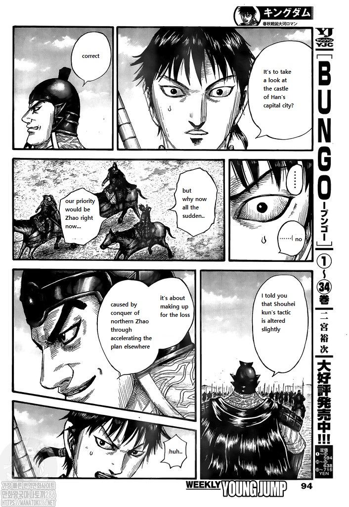 Read Kingdom es Manga Online