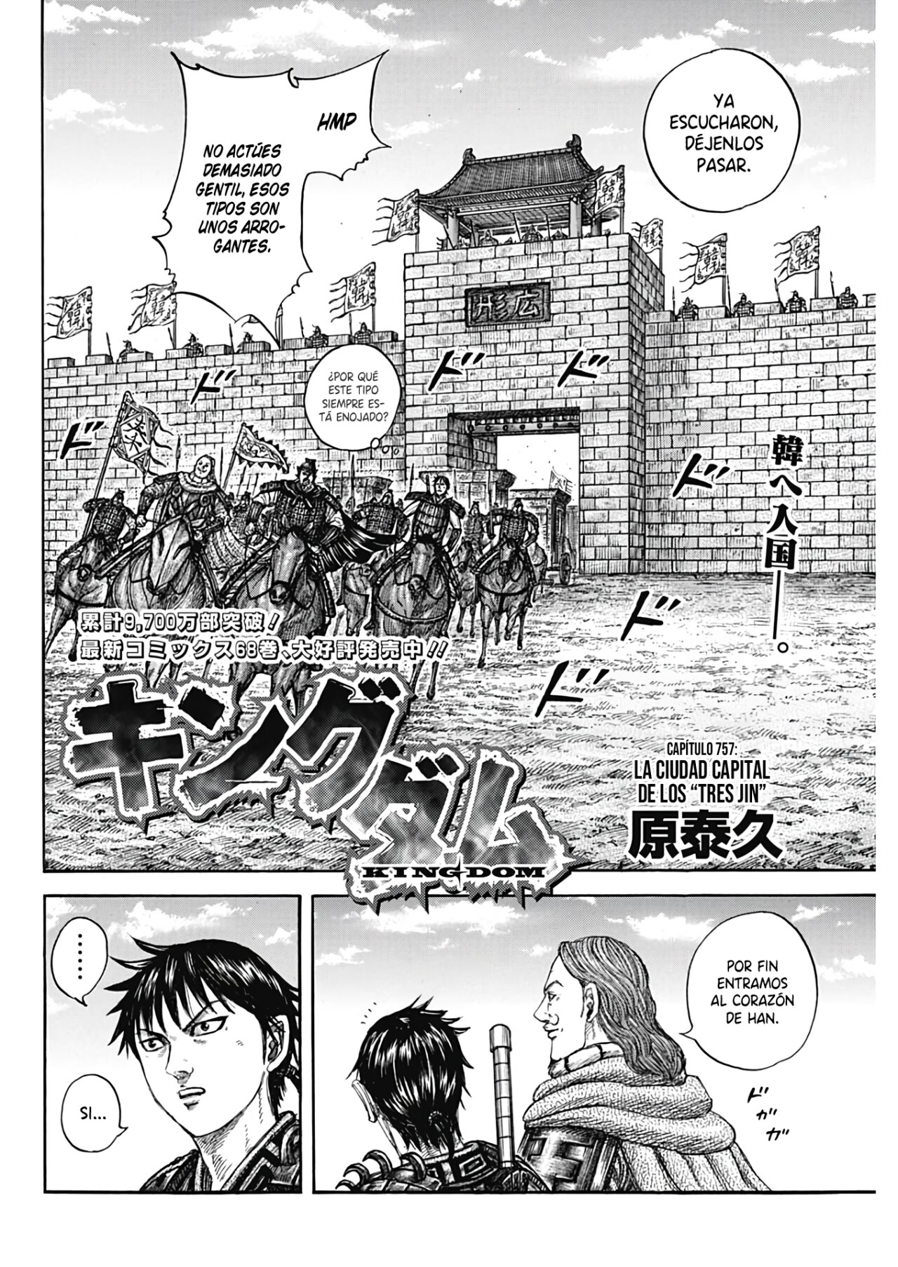 Read Kingdom es Manga Online
