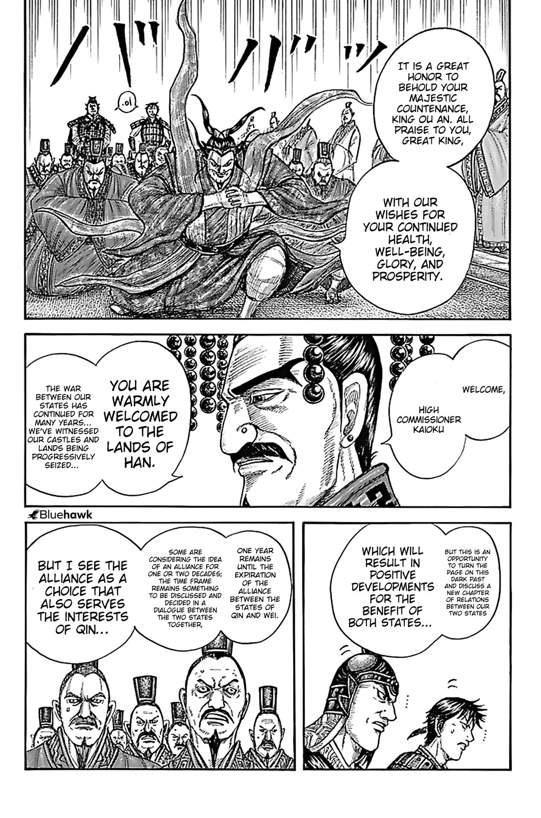 Read Kingdom es Manga Online